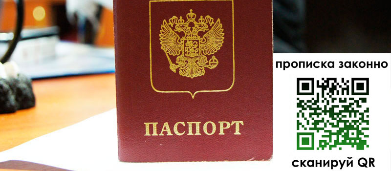 регистрация в Лебедяни регистрация в Лебедяни